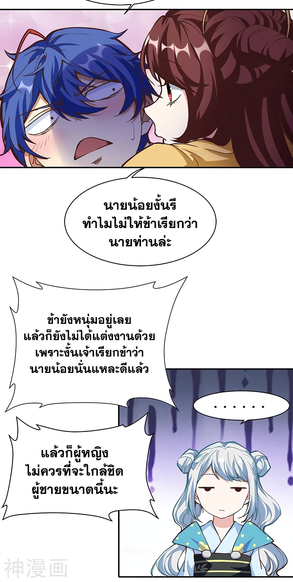 WuDao Du Zun 413 (17)